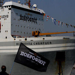 Плавзавод "Всеволод Сибирцев"