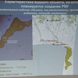 Ученые СахНИРО разработали первые заключения о возможности формирования рыбоводных участков в соответствии с новым регламентом. Фото пресс-службы филиала