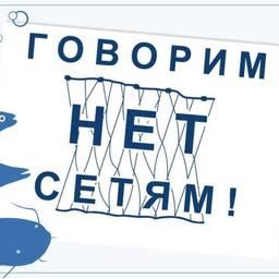 Федеральное агентство по рыболовству приглашает на всероссийскую акцию по очистке водоемов от бесхозных и незаконных орудий лова. Фото пресс-службы ведомства