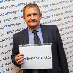 Президент Ассоциации рыбохозяйственных предприятий Приморья (АРПП) Георгий МАРТЫНОВ