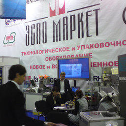 14-я Международная выставка «Агропродмаш-2009». Москва, октябрь 2009 г.