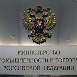 Минпромторг предлагает создать Корпорацию морского приборостроения