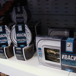 В конце ноября иваси от «Русской рыбной фактории» появилась на полках столичных торговых сетей