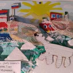 «На Севере жить - рыбу ловить!», Васильева Виктория, 7 лет