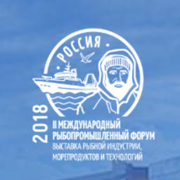Флот и безопасность – в программе конференции