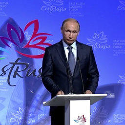 Выступление президента России Владимира ПУТИНА на открытии Восточного экономического форума