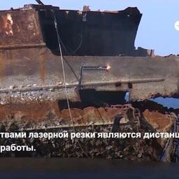 Лазерная резка может вестись на дистанции до 300 м. Скриншот из видеосюжета в телеграм-канале губернатора Валерия Лимаренко