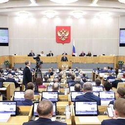 Депутаты проголосовали за законопроект о земле для акваферм в третьем чтении. Фото пресс-службы Госдумы
