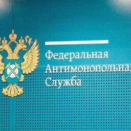 ФАС оценила объем зарегистрированных сделок с рыбой
