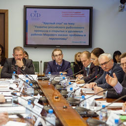 Круглый стол по развитию промысла за пределами российской экономзоны прошел в апреле в Москве