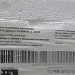 Страна происхождения рыбопродукции — Норвегия. Фото пресс-службы Россельхознадзора