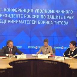 Пресс-конференция бизнес-омбудсмена Бориса ТИТОВА