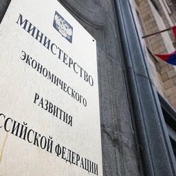 Утвердить состав экспертных групп по предложениям их руководителей должен Минэк. Фото из открытых источников