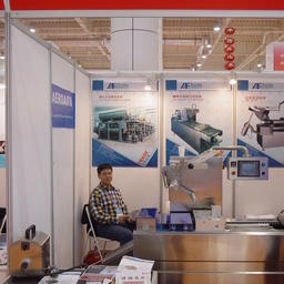 12 ежегодная выставка-ярмарка достижений китайской рыбной отрасли «China Fisheries & Seafood Expo». Далянь, ноябрь 2007 г.