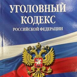 Рыбоводу грозят исправительные работы