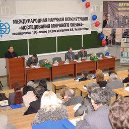 «Исследования Мирового океана» завершились во Владивостоке