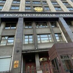 Группа сенаторов внесла в Госдуму проект закона об изменениях в программе квот под инвестиции