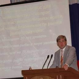 II Международный съезд рыбаков. Владивосток, сентябрь, 2007 г.