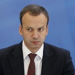 Вице-премьер Аркадий ДВОРКОВИЧ