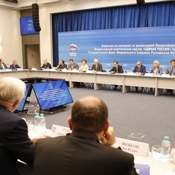 Заседание Комиссии по контролю за реализацией предвыборной программы «Единой России». Фото пресс-службы Правительства РФ
