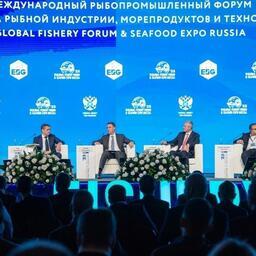 Пленарная сессия Международного рыбопромышленного форума в Санкт-Петербурге в 2024 г.
