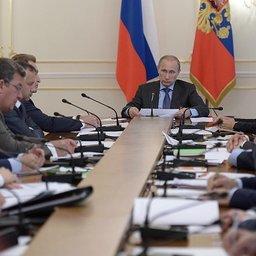 Совещание с членами Правительства. Фото пресс-службы Президента РФ.