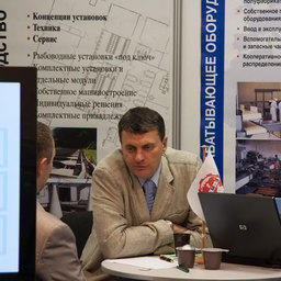 Первая международная рыбохозяйственная выставка «Экспофиш». Москва, май 2011 г.