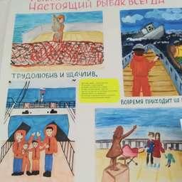 Панно «Профессия – рыбак». Коллективная работа МБУ ДО Первомайского ДДТ: Никита Шахов, 11 лет; Мубаракшина Вероника, 11 лет; Вознюк Дарья, 11 лет