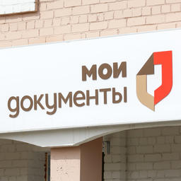 Рыболовы Ненецкого автономного округа смогут регистрировать сети в офисах «Мои документы». Фото пресс-службы администрации НАО