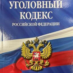 Бывших сотрудников таможни осудили за участие в контрабанде товаров из Китая
