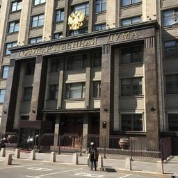 Госдума готовится рассмотреть законопроект о сроках вычетов по промысловому сбору