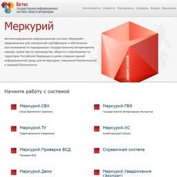 ​Нарушения про обороте продукции животного происхождения Россельхознадзору помогают выявлять федеральная государственная информационная система в сфере ветеринарии «ВетИС»