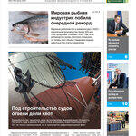 ​Газета Fishnews Дайджест № 6 (168) июнь 2024 г.​ 