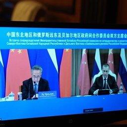 Межсессионная встреча Российско-Китайской комиссии по сотрудничеству и развитию Дальнего Востока и Байкальского региона РФ и Северо-Востока КНР прошла в режиме видеоконференцсвязи. Фото пресс-службы полпредства президента в ДФО