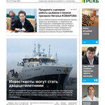Газета Fishnews Дайджест № 3 (177) март 2025 г.​ 