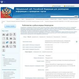 На аукцион выставлены четыре озерных участка