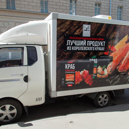 «Русская рыбная фактория» создана крупным российским рыбопромышленным холдингом «Антей»: у предприятия есть свой флот, оно добывает крабов и рыбу
