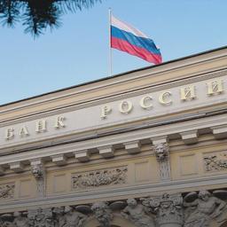 Центробанк поделился видением ситуации в рыбной отрасли. Фото пресс-службы Банка России
