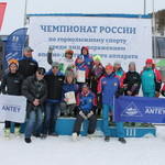 Сборная команда Камчатского края на Чемпионате России среди спортсменов с поражением опорно-двигательного аппарата (проходил в Южно-Сахалинске). Фото предоставлено группой компаний «Антей»