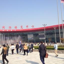 2 ноября начала работу Международная выставка морепродуктов и рыболовства (China Fisheries and Seafood Expo)