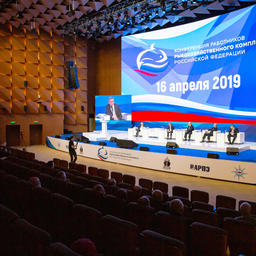 Принятый Госдумой закон о крабовых аукционах стал одной из центральных тем на Всероссийской конференции работников рыбохозяйственного комплекса