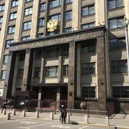 Госдума приняла изменения в отраслевое законодательство
