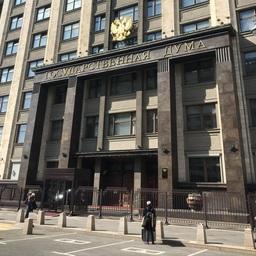 В базе Госдумы опубликовали версию законопроекта об электронных торгах в рыбной отрасли, которая предлагается к принятию в основном чтении