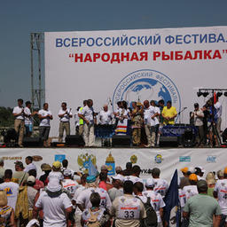 Всероссийский фестиваль «Народная рыбалка», Астраханская область, июль 2012