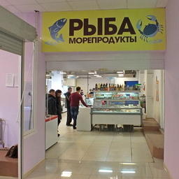 Мониторинг розничных цен на рыбопродукцию отдали Минсельхозу 
