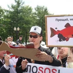 Акция «Прощание с лососем». Москва, май 2008 г.