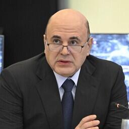 Премьер-министр Михаил МИШУСТИН провел стратегическую сессию о развитии внешнеэкономической деятельности. Фото пресс-службы правительства