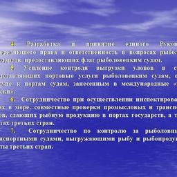 Слайд 8