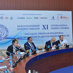 XI Международный конгресс рыбаков, 29-30 сентября. Владивосток
