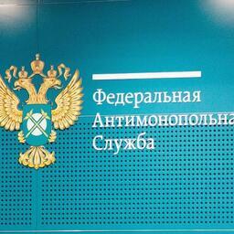ФАС заявила о результатах борьбы с незаконным иностранным влиянием в рыбной отрасли